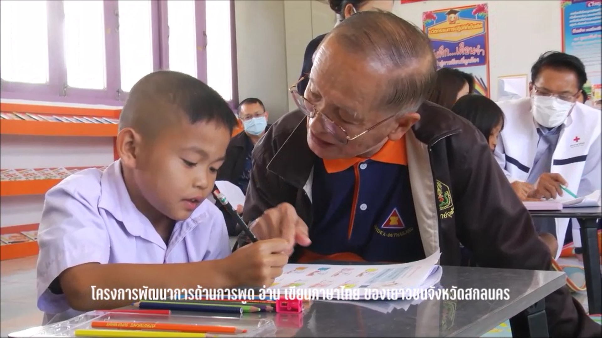 พัฒนาการด้านการพูด อ่าน เขียนภาษาไทย ของเยาวชนจังหวัดสกลนคร