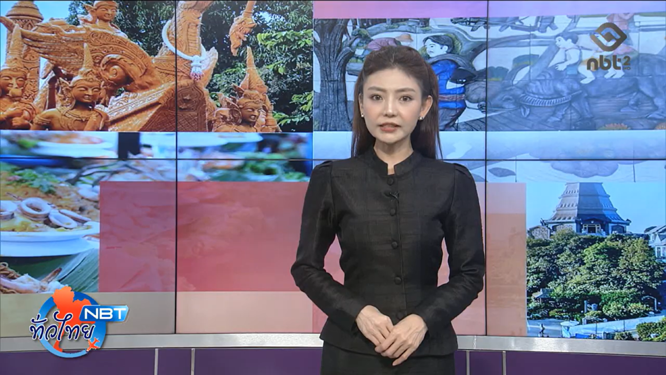 รายงานพิเศษ ภูมิปัญญาแห่งแผ่นดิน ศูนย์ศิลปาชีพบ้านกุดนาขาม จ.สกลนคร