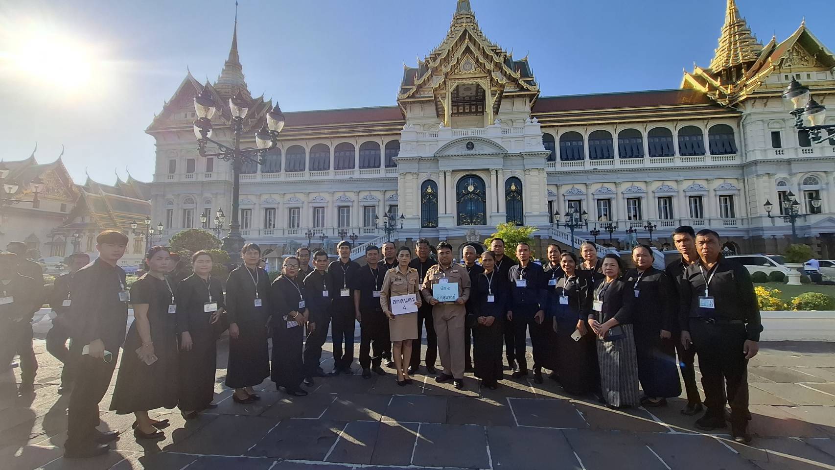 จังหวัดสกลนคร นำประชาชนเข้ากราบถวายบังคมพระบรมศพ สมเด็จพระพันปีหลวง ณ พระบรมมหาราชวัง อย่างสมพระเกียรติ