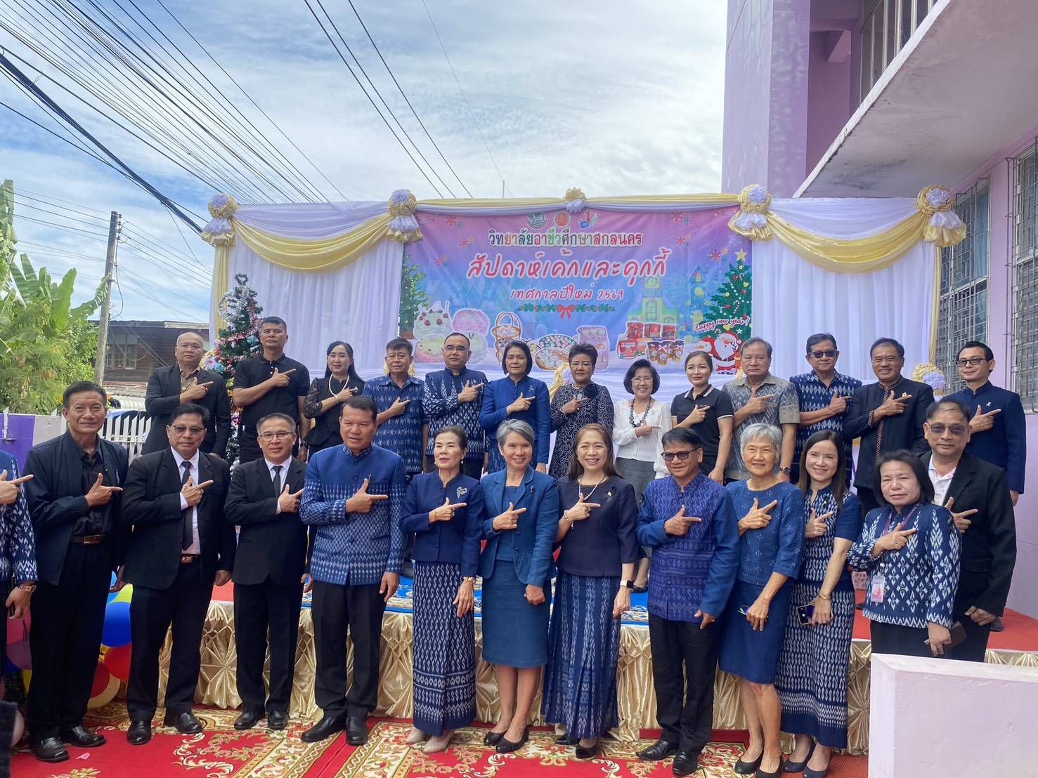 วิทยาลัยอาชีวศึกษาสกลนคร เปิดงาน “สัปดาห์เค้กและคุกกี้ ต้อนรับเทศกาลปีใหม่ 2569” เสริมทักษะวิชาชีพ–สร้างรายได้ระหว่างเรียน หนุน Soft Power ตามนโยบายรัฐบาล