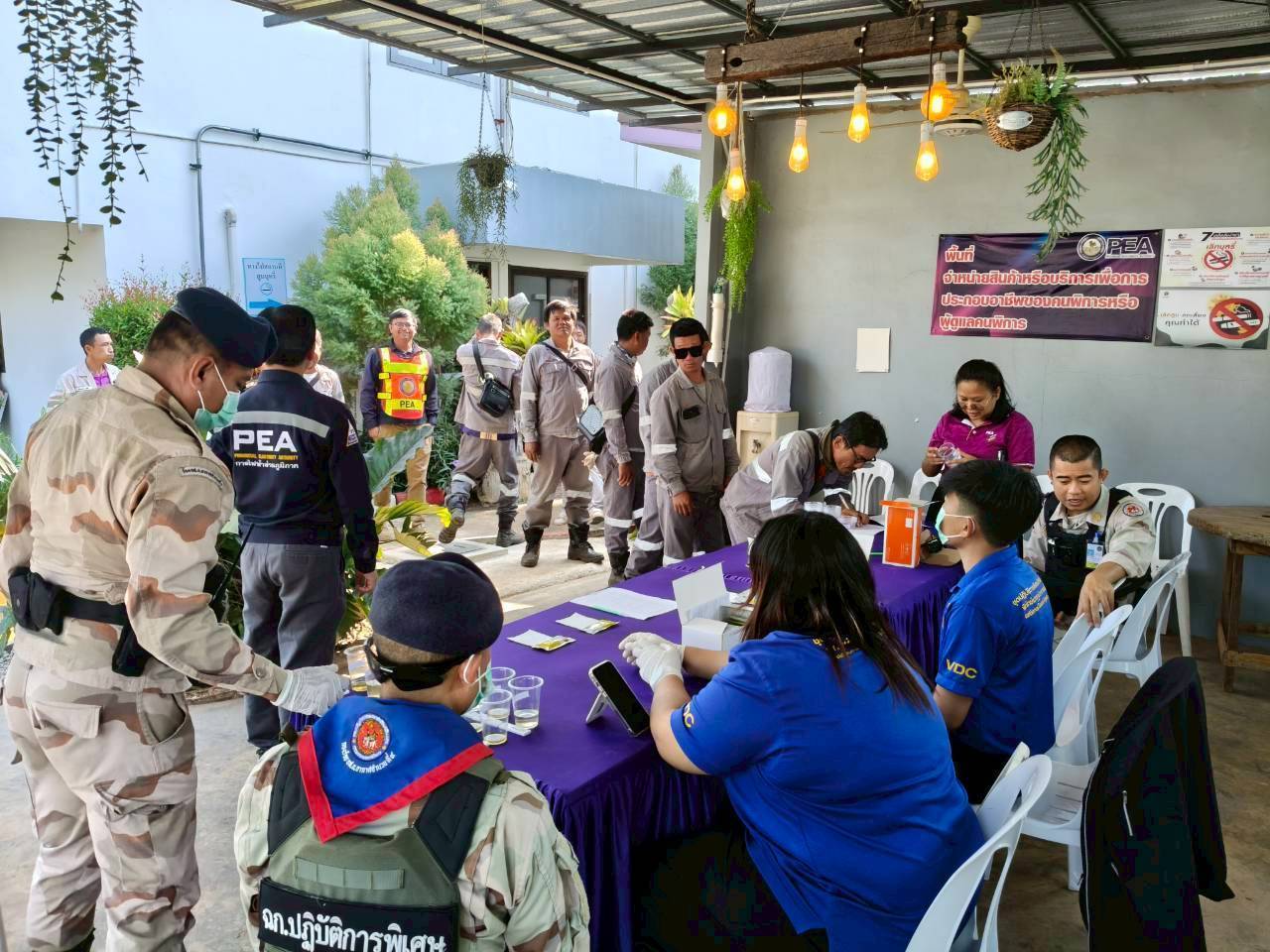 อำเภออากาศอำนวย จังหวัดสกลนคร ตรวจปัสสาวะหาสารเสพติด เจ้าหน้าที่ และลูกจ้าง กฟภ. อำเภออากาศอำนวย ไม่พบสารเสพติด