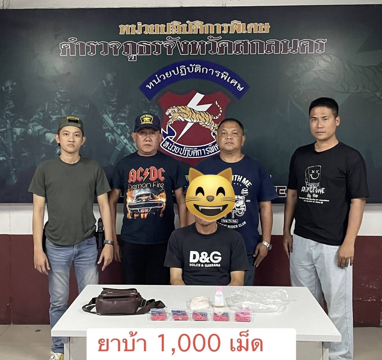 ตำรวจภูธรจังหวัดสกลนคร ปฏิบัติการกวาดล้างยาเสพติดและปราบปรามอาชญากรรม รวบผู้ต้องหา พร้อมยาบ้า 1,000 เม็ด ของกลางอีกหลายรายการ