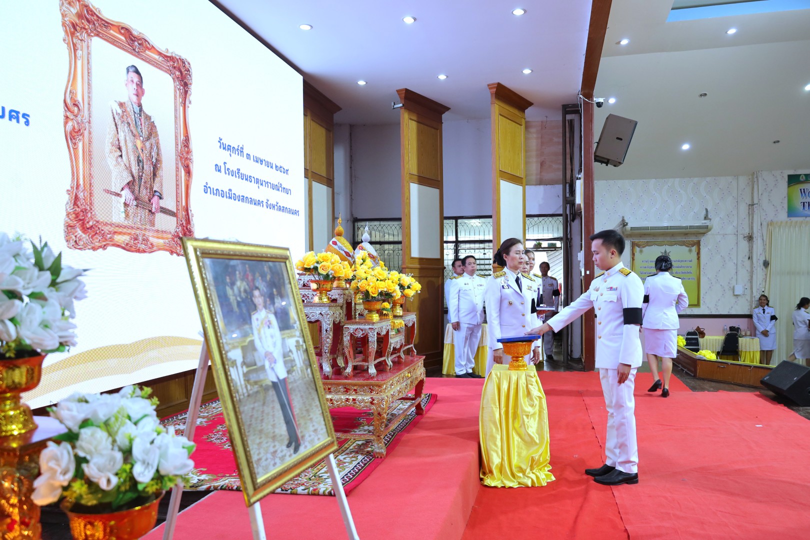 สกลนคร-จัดพิธีมอบหนังสือสารานุกรมไทยสำหรับเยาวชนฯ เล่ม 45 ฉบับพระราชทาน แก่สถานศึกษา 240 แห่ง