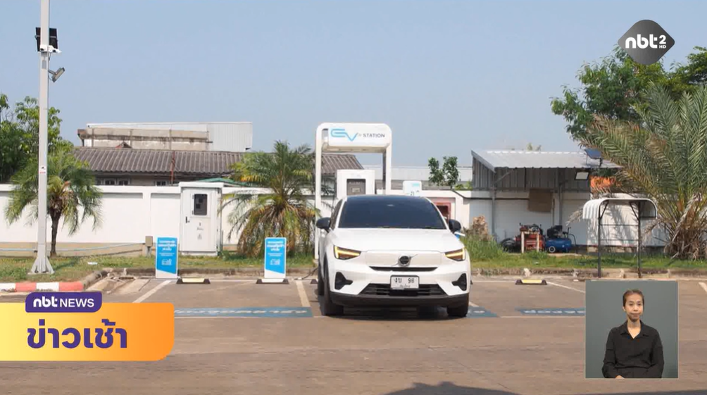 จ.สกลนคร ขานรับโครงการ "ไทยช่วยไทย" ข่าวเช้า วันที่ 7 เมษายน 2569