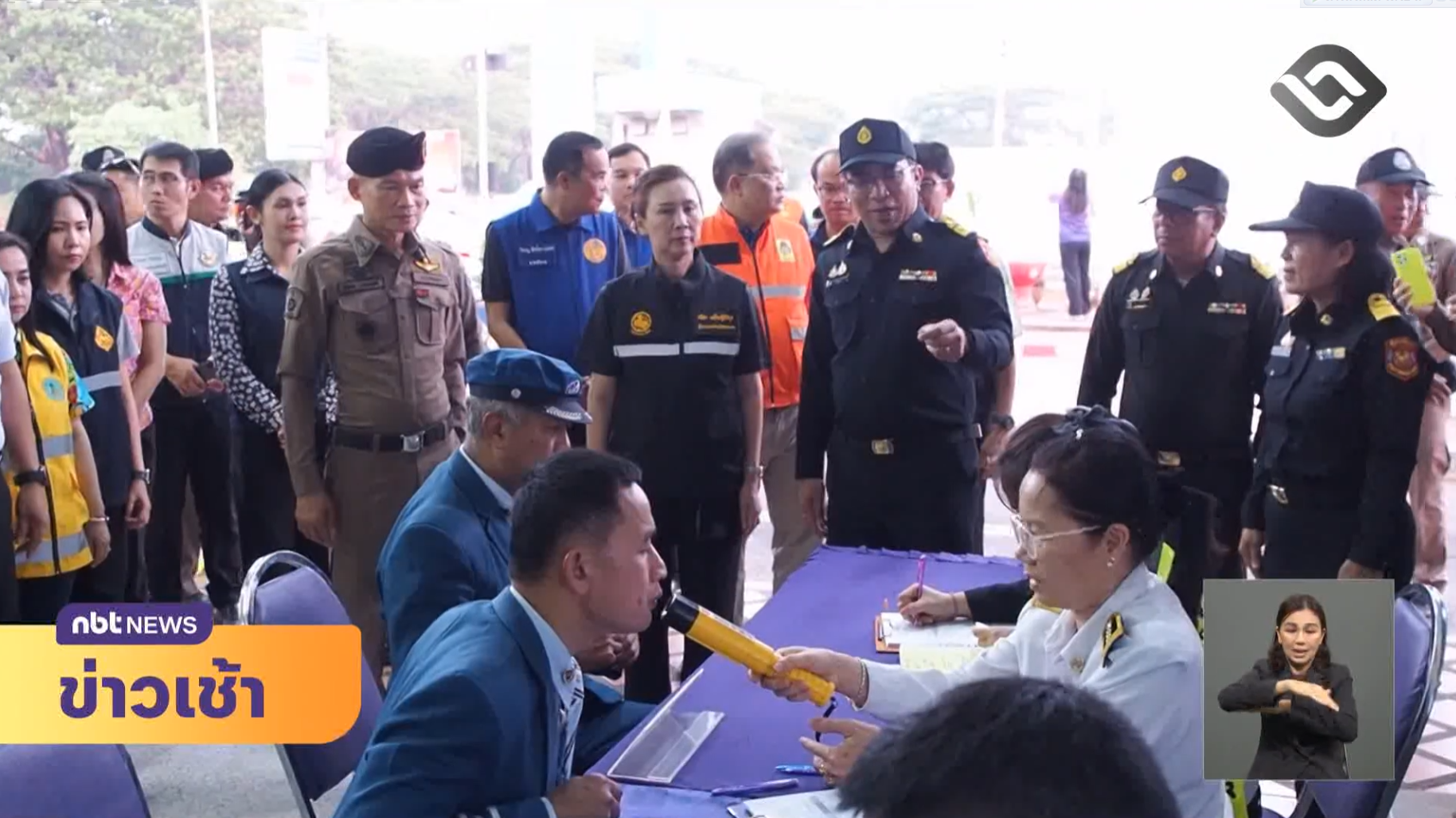 ผู้ว่าฯสกลนคร ส่งประชาชนทยอยเดินทางเข้ากรุงต่อเนื่อง ข่าวเช้า วันที่ 15 เมษายน 2569 #NBT2HD