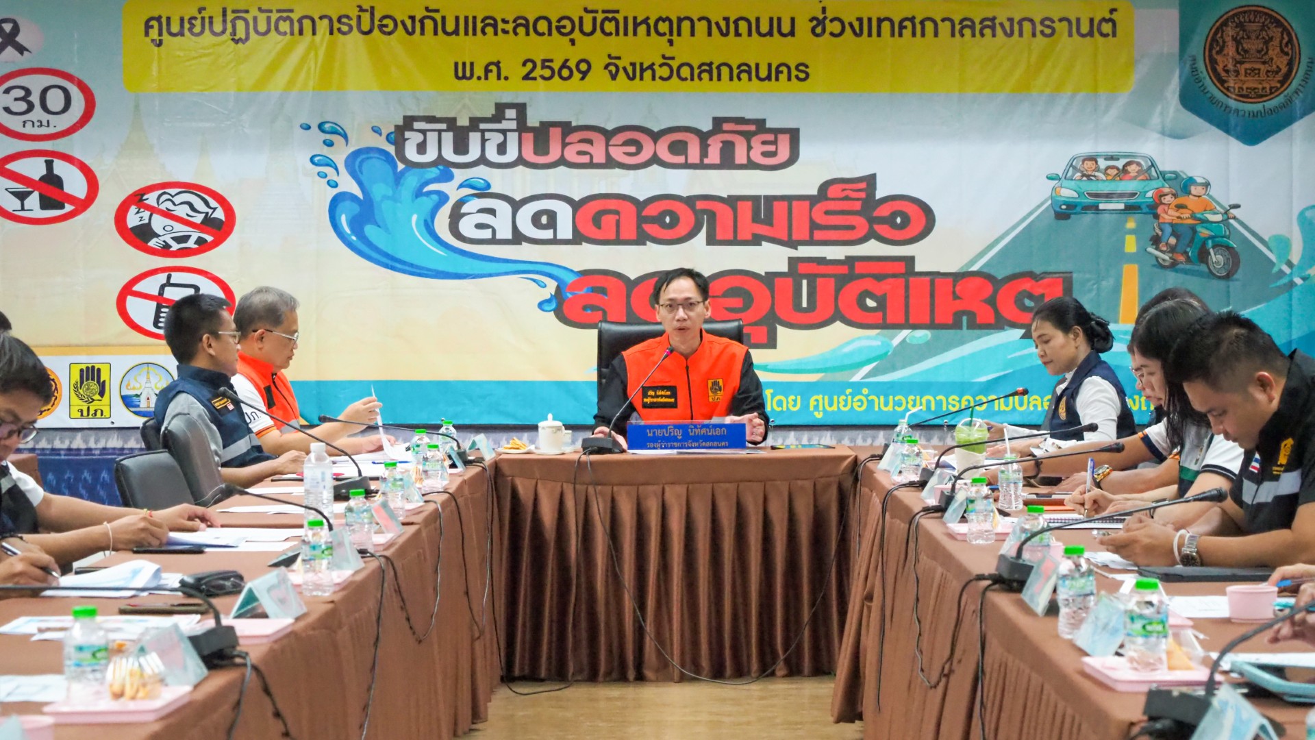 รณรงค์ลดอุบัติเหตุสงกรานต์ 2569 สกลนคร สะสม 6 วัน เสียชีวิต 7 ราย  สาเหตุจาก ขับเร็ว เมาแล้วขับ ไม่สวมหมวกกันน๊อค และส่วนใหญ่เป็นมอเตอร์ไซค์ ล้มเอง
