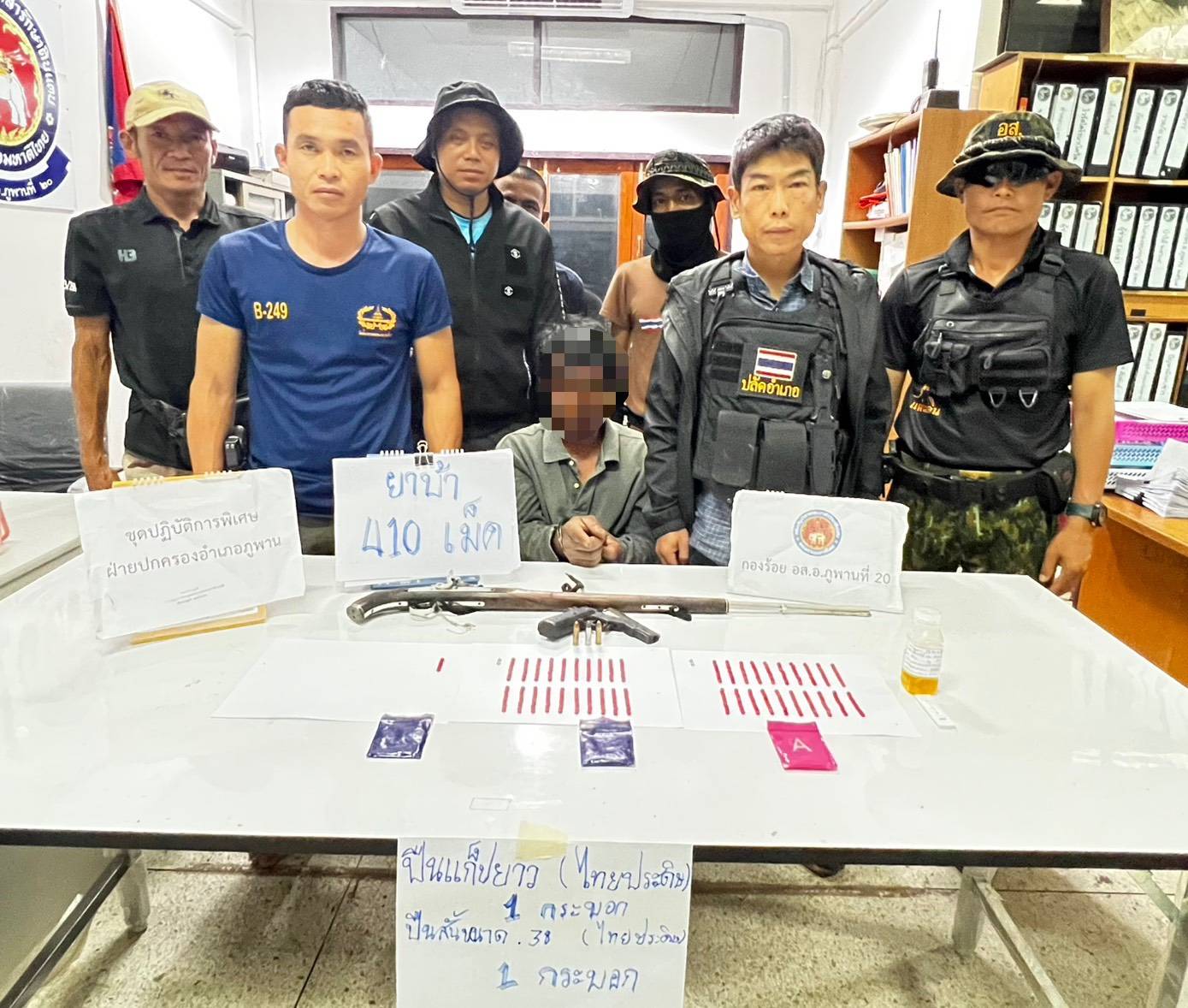 ปกครองอำเภอภูพาน ตรวจค้นเครือข่ายยาเสพติด หลังมีเบาะแสส่งยาริมเขื่อนน้ำพุง รวบผู้ต้องหาได้ 1 ราย ยาบ้าอีก 410 เม็ด 