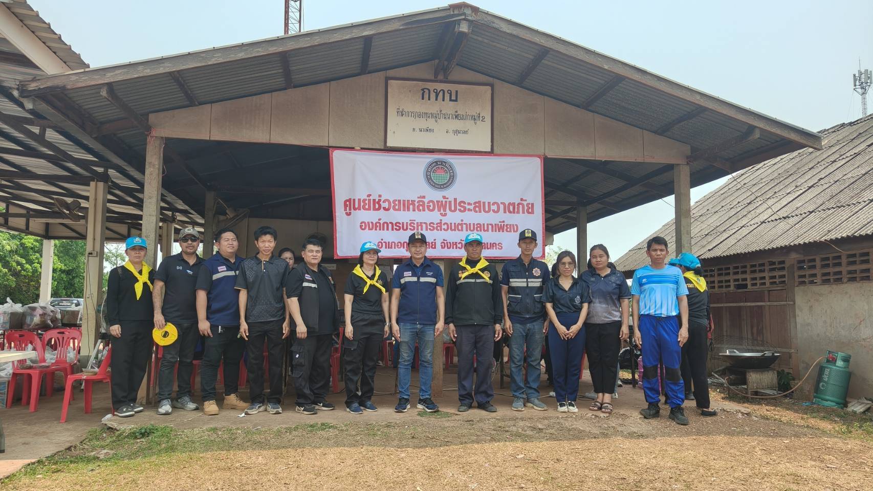 สกลนคร - นายอำเภอกุสุมาลย์ นายก อบต.นาเพียง ลงพื้นที่เยี่ยมให้กำลังใจ มอบถุงยังชีพผู้ประสบวาตภัย