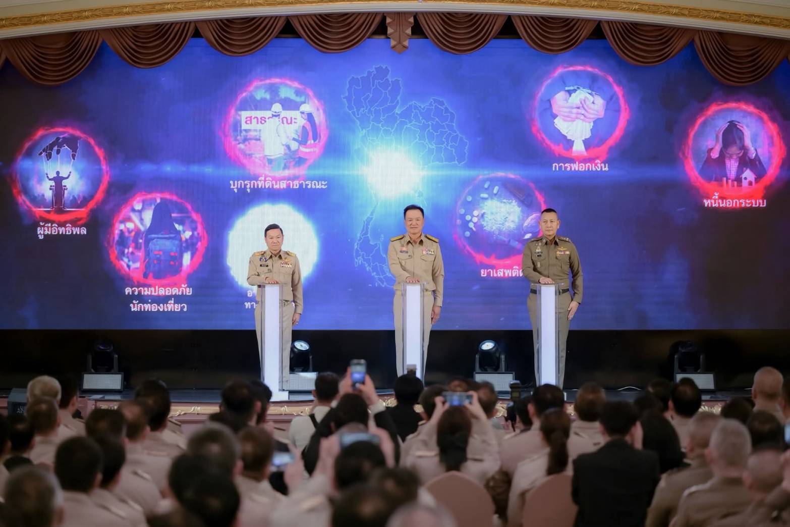 ผู้ว่าราชการจังหวัดสกลนคร ร่วมประชุมเชิงปฏิบัติการ (Workshop) การขับเคลื่อนการดำเนินงานด้านความมั่นคงตามนโยบายรัฐบาล