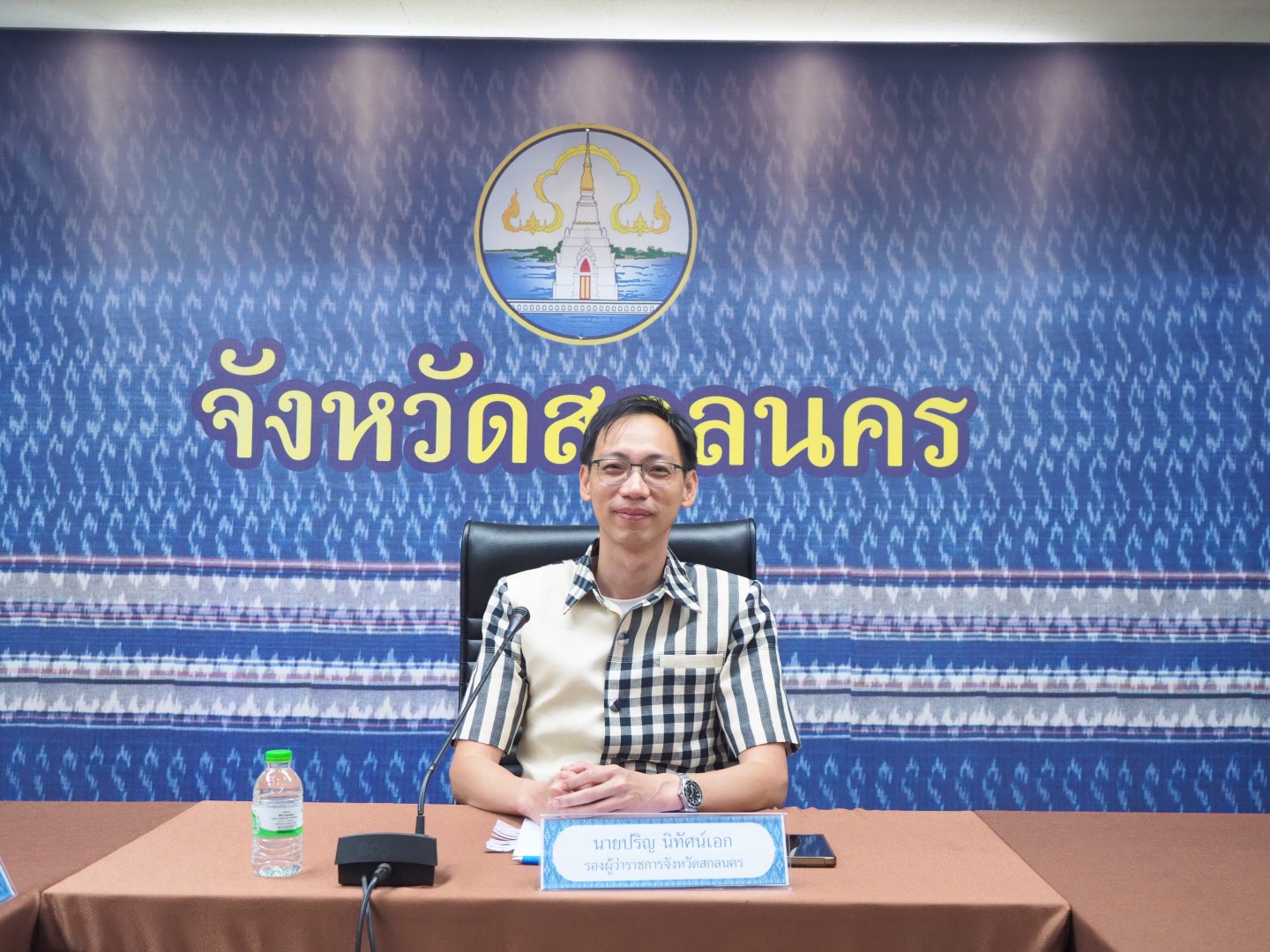 กรอ.สกลนคร ร่วมประชุมเพื่อแก้ไขปัญหาเศรษฐกิจในระดับจังหวัด ขยายความร่วมมือกับผู้ประกอบการรุ่นใหม่ YEC