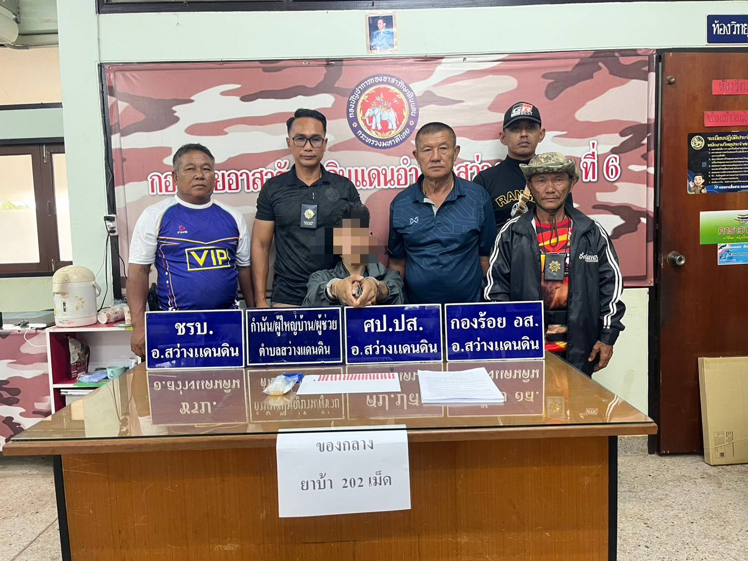 ฝ่ายปกครองอำเภอสว่างแดนดิน เปิดปฏิบัติการกวาดล้างยาเสพติด รวบพ่อค้ายาบ้า พร้อมของกลางกว่า 200 เม็ด