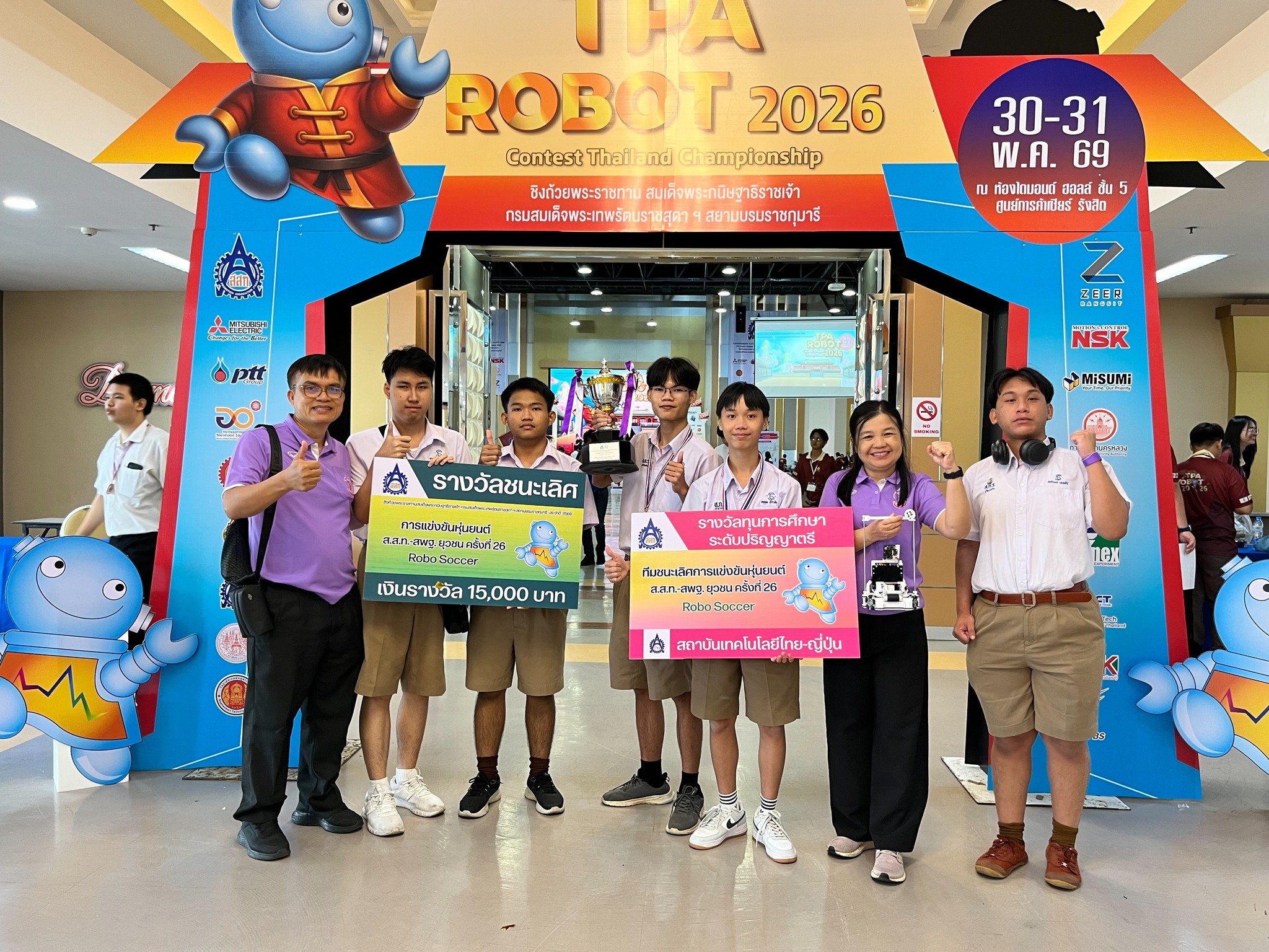 เยาวชนสกลนครสุดเจ๋ง! คว้าแชมป์ Robo Soccer ชิงถ้วยพระราชทานฯ พร้อมเป็นตัวแทนประเทศไทยสู้ศึก RoboCup 2026 ที่เกาหลีใต้