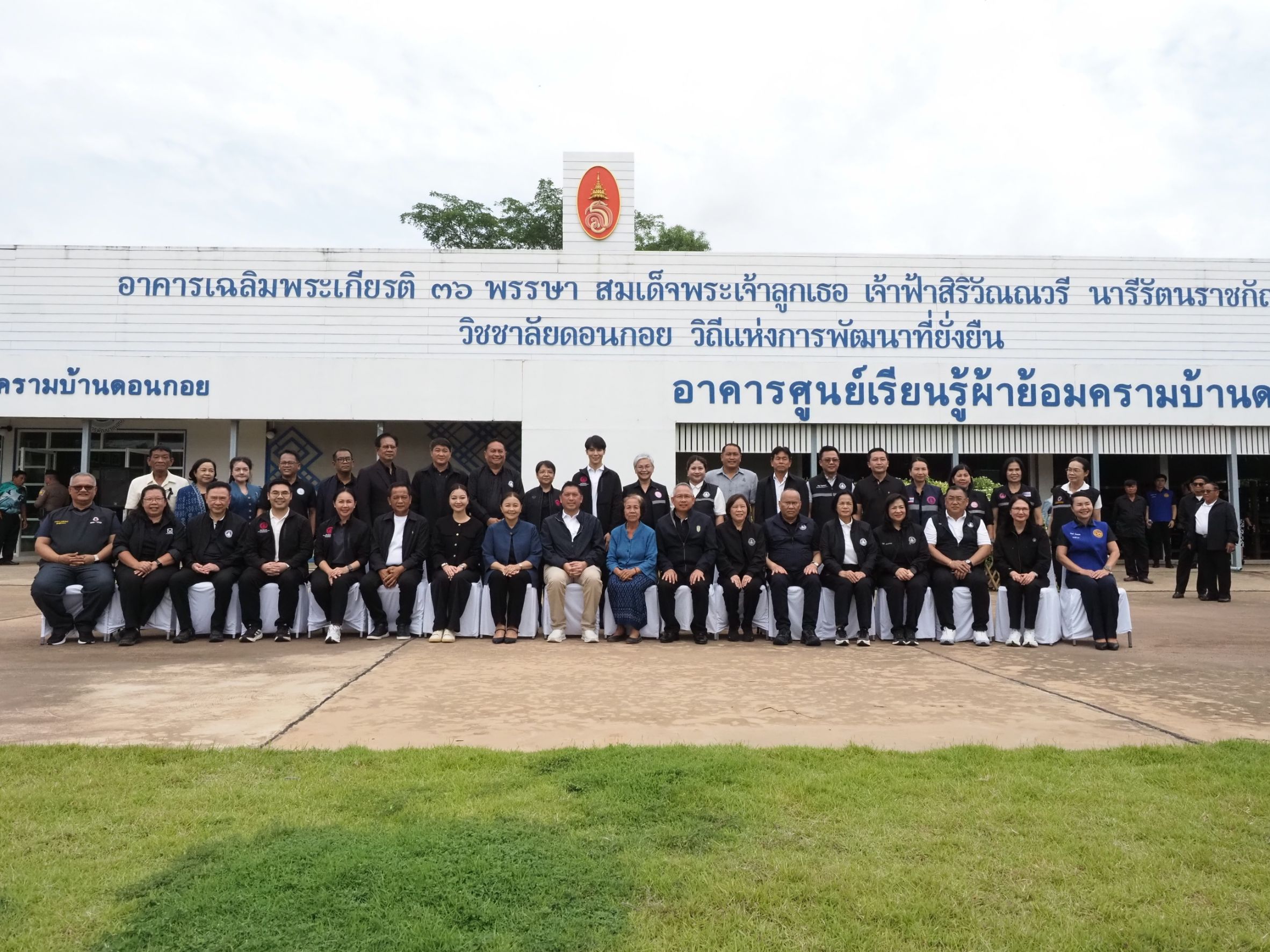 รมว.พม. ลงพื้นที่พรรณานิคม หนุนเครือข่ายชุมชนสกลนครกว่า 11 ล้านบาท ต่อยอดผ้าครามบ้านดอนกอย สร้างเศรษฐกิจฐานรากเข้มแข็ง