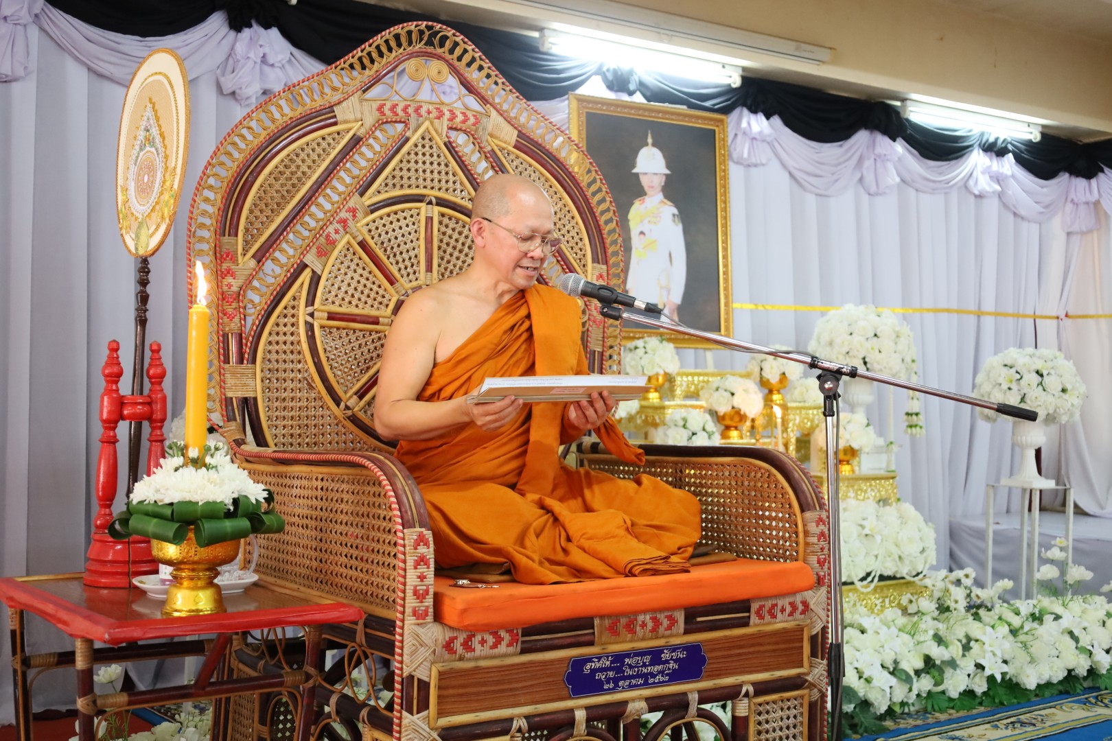 พุทธศาสนิกชนจังหวัดสกลนคร สวดพระอภิธรรมบำเพ็ญกุศล ปัณรสมวารอุทิศถวายสมเด็จเจ้าฟ้าพัชรกิติยาภา
