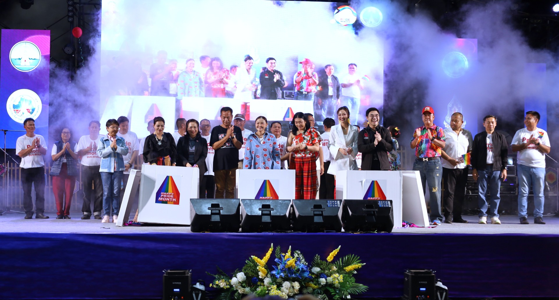 อบจ.สกลนคร จัดงาน &ldquo;SAKONNAKHON PRIDE MONTH 2026&rdquo;&nbsp;ขบวนพาเหรด 18 อำเภอ สุดอลังการ กระตุ้นการท่องเที่ยว หนุนความเท่าเทียม &nbsp;