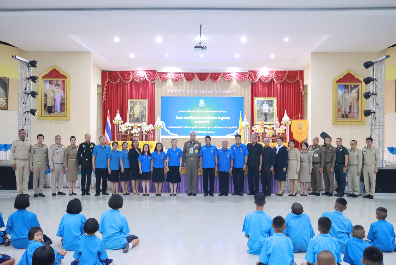 องคมนตรี ตรวจเยี่ยม และติดตามการดำเนินงานโรงเรียนราชประชานุเคราะห์ 53 จังหวัดสกลนคร