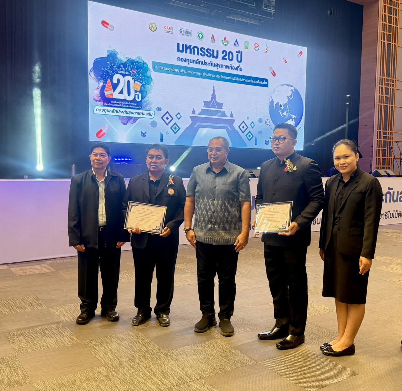 สกลนครคว้า 3 รางวัลกองทุนหลักประกันสุขภาพท้องถิ่นดีเด่น ระดับจังหวัด ในมหกรรม 20 ปี กปท. ภาคอีสาน