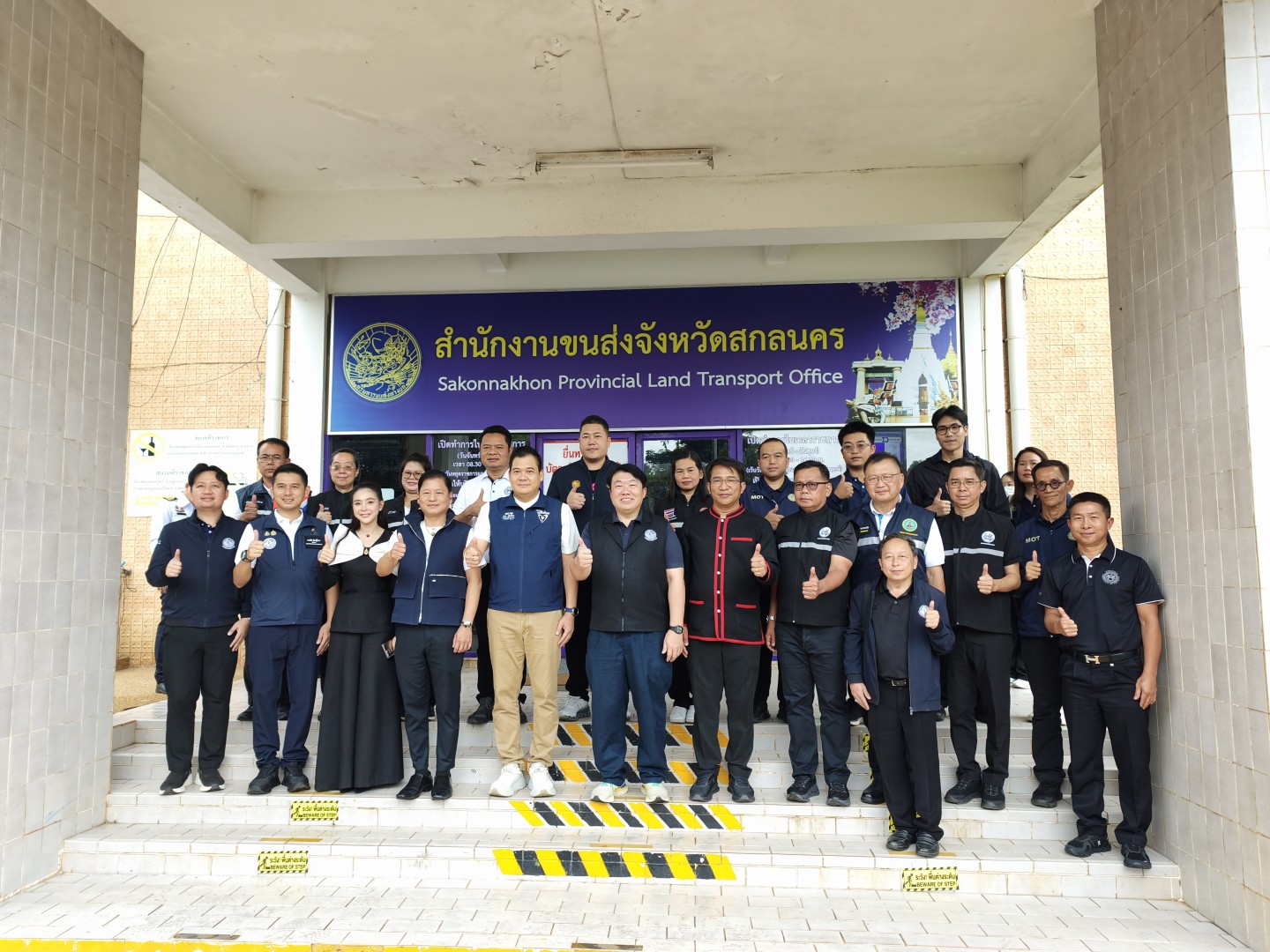 รมช.คมนาคม ลงพื้นที่ จ.สกลนคร ติดตามการช่วยเหลือผู้ถือบัตรสวัสดิการแห่งรัฐและมาตรการ "DLT พร้อมซัปพอร์ต" มุ่งผลักดันรถโดยสารสาธารณะ EV ลดก๊าซเรือนกระจก