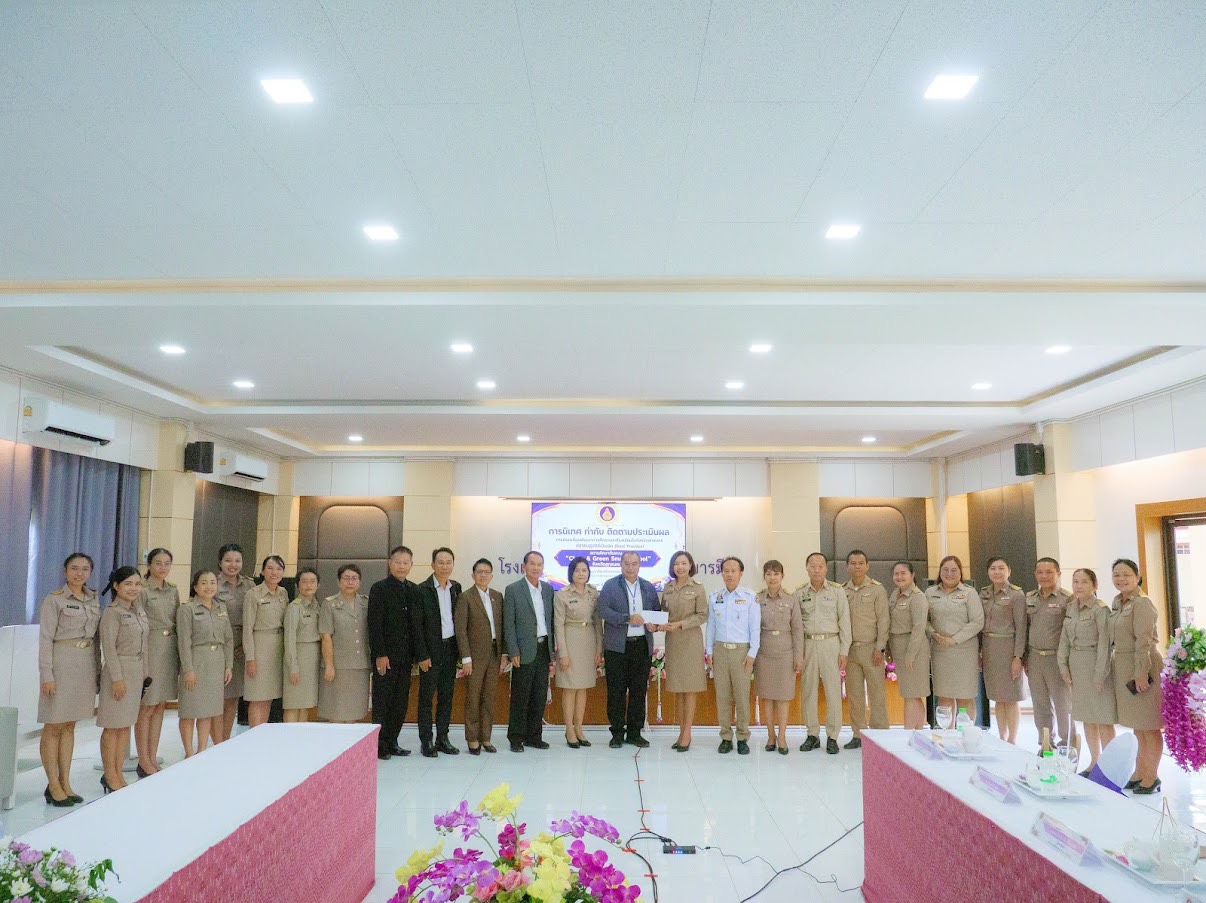 สกลนครลงพื้นที่นิเทศ &ldquo;Clean & Green Smart School&rdquo; ขับเคลื่อนสถานศึกษาต้นแบบ Best Practice ยกระดับคุณภาพการศึกษาอย่างยั่งยืน