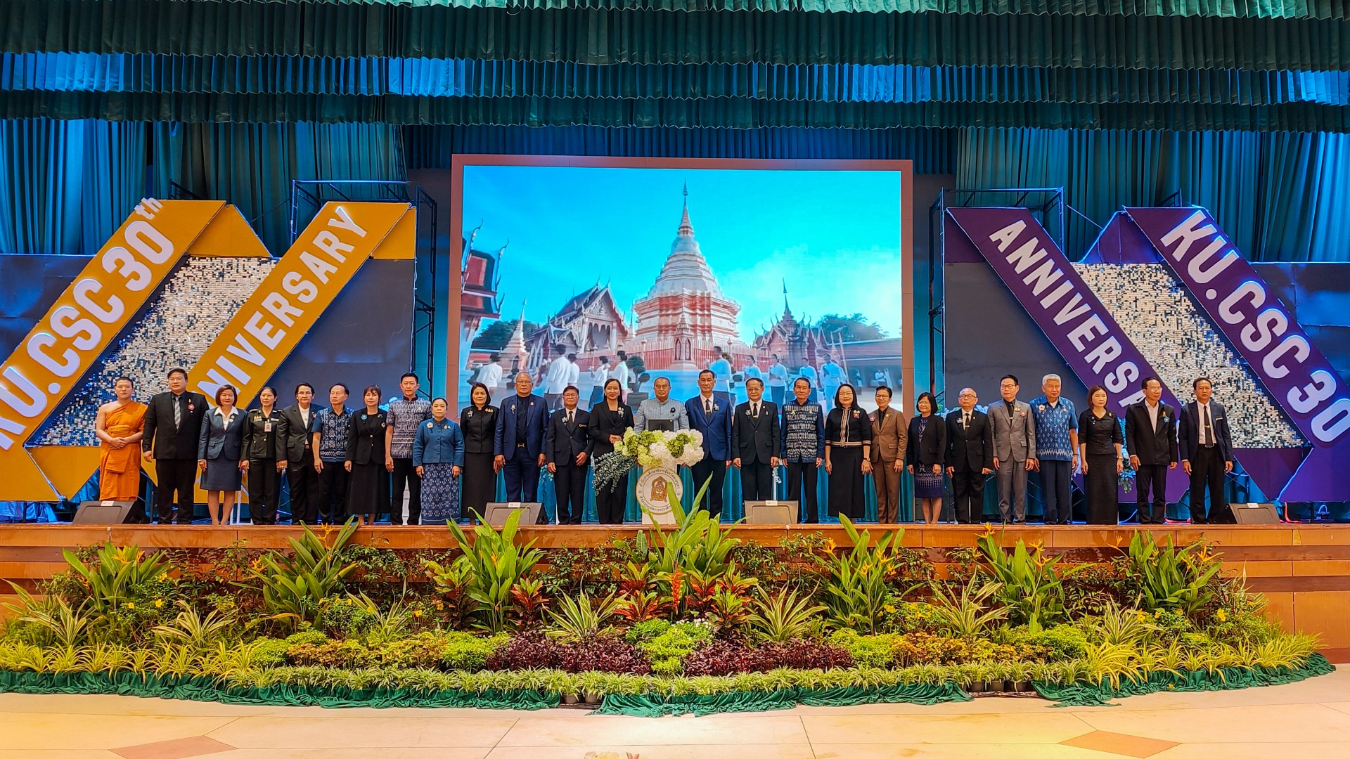 สกลนครจัดมหกรรมแลกเปลี่ยนเรียนรู้ Best Practice ด้านการศึกษา ยกระดับคุณภาพการศึกษา สู่ &ldquo;สกลนครเมืองแห่งความสุข&rdquo;