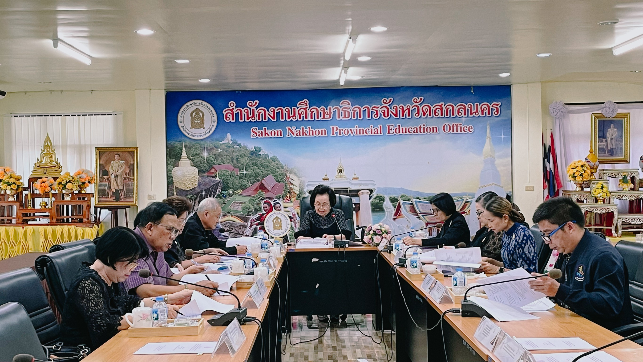 จังหวัดสกลนคร ประชุมกลั่นกรองผลงานครูผู้สมควรได้รับพระราชทาน "รางวัลสมเด็จเจ้าฟ้ามหาจักรี" ครั้งที่ 7 พ.ศ. 2570