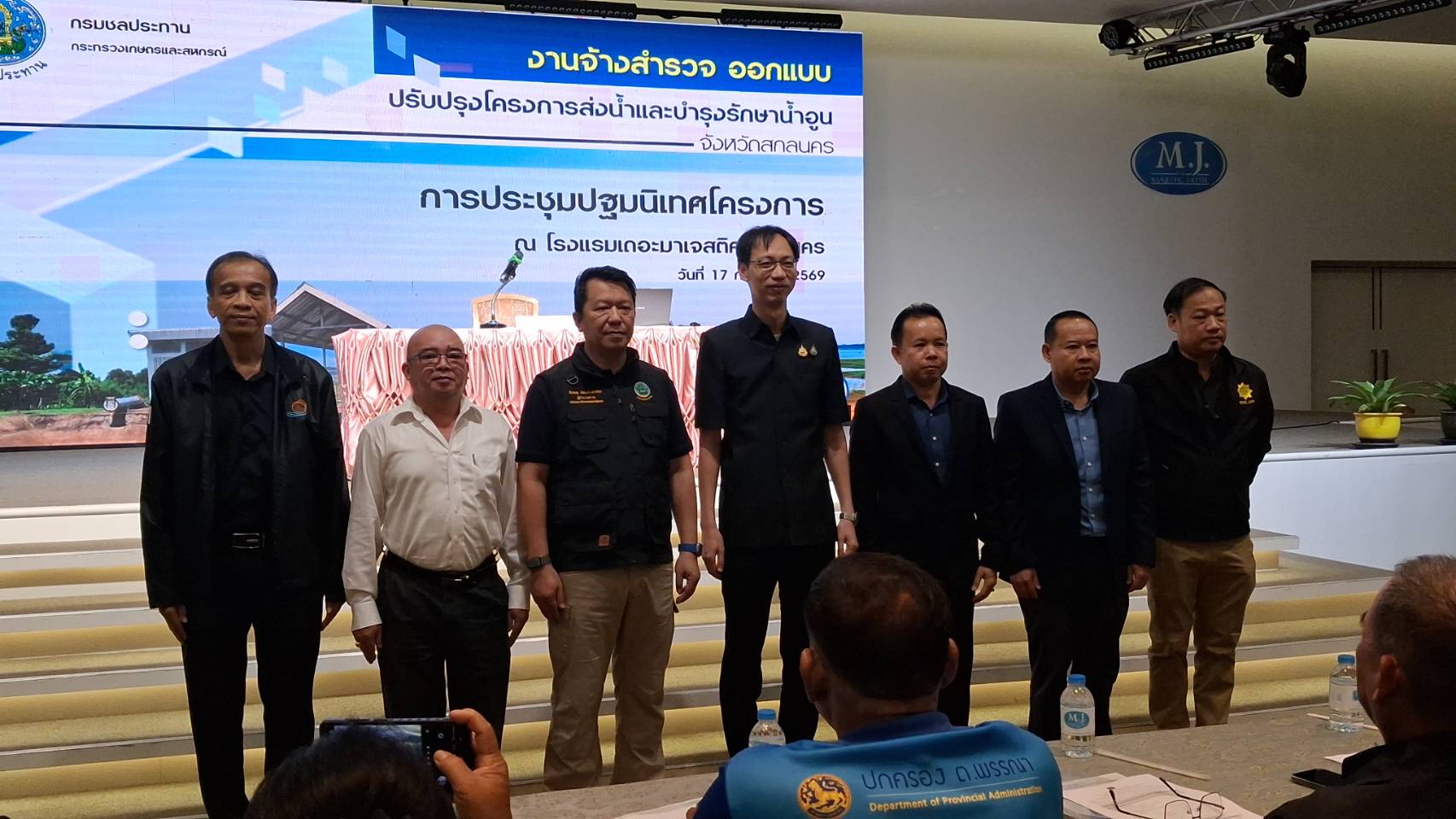 สกลนครเดินหน้าขับเคลื่อนโครงการพัฒนาลุ่มน้ำอูน เปิดเวทีประชุมปฐมนิเทศ รับฟังความคิดเห็นประชาชนปรับปรุงระบบชลประทานครั้งใหญ่
