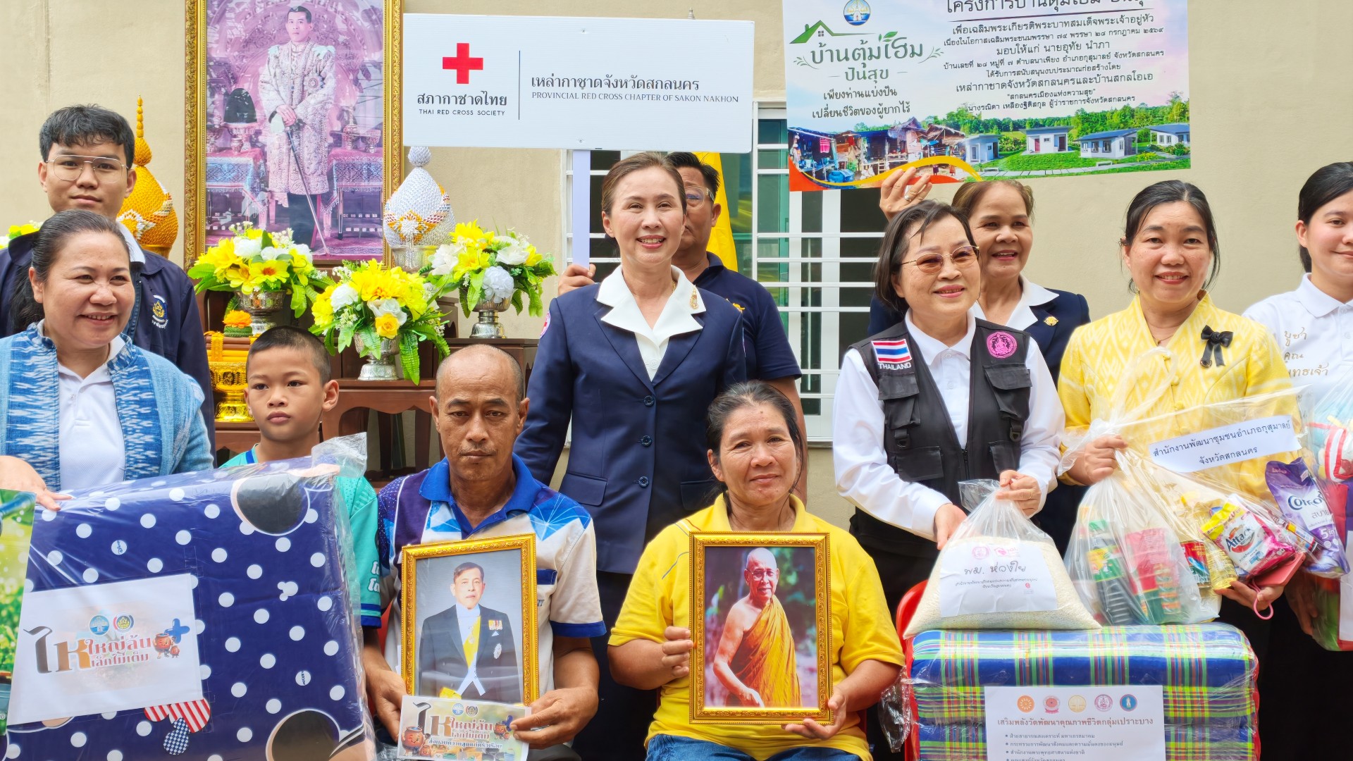 จังหวัดสกลนคร มอบบ้าน &ldquo;ตุ้มโฮม ปันสุข&rdquo; ช่วยเหลือ 2 ครอบครัวประสบปัญหาด้านที่อยู่อาศัย ในพื้นที่อำเภอกุสุมาลย์