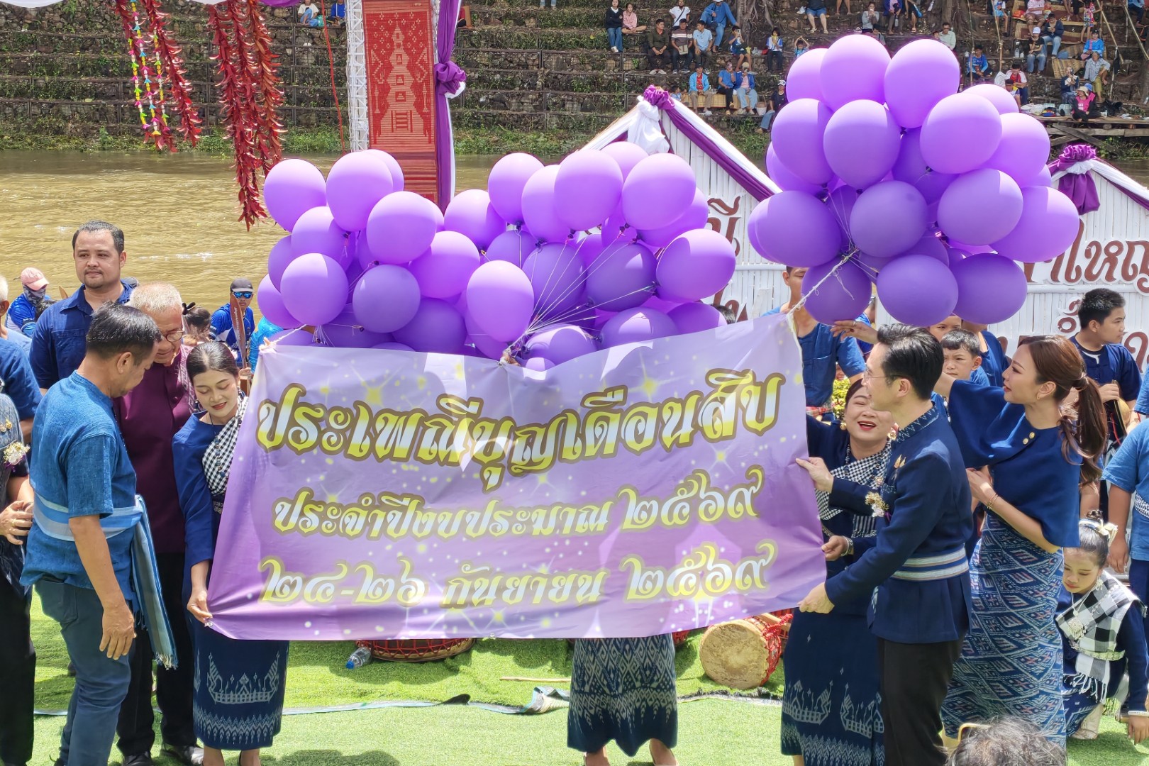 &ldquo;ศ.ดร.ยศชนัน&rdquo; รองนายกรัฐมนตรีและ รมว.อว. เปิดงานบุญเดือนสิบ อากาศอำนวย สืบสานวิถีไทโย้ย ชูประเพณีแข่งเรือ&ndash;ไหลเรือไฟ กระตุ้นเศรษฐกิจชุมชน