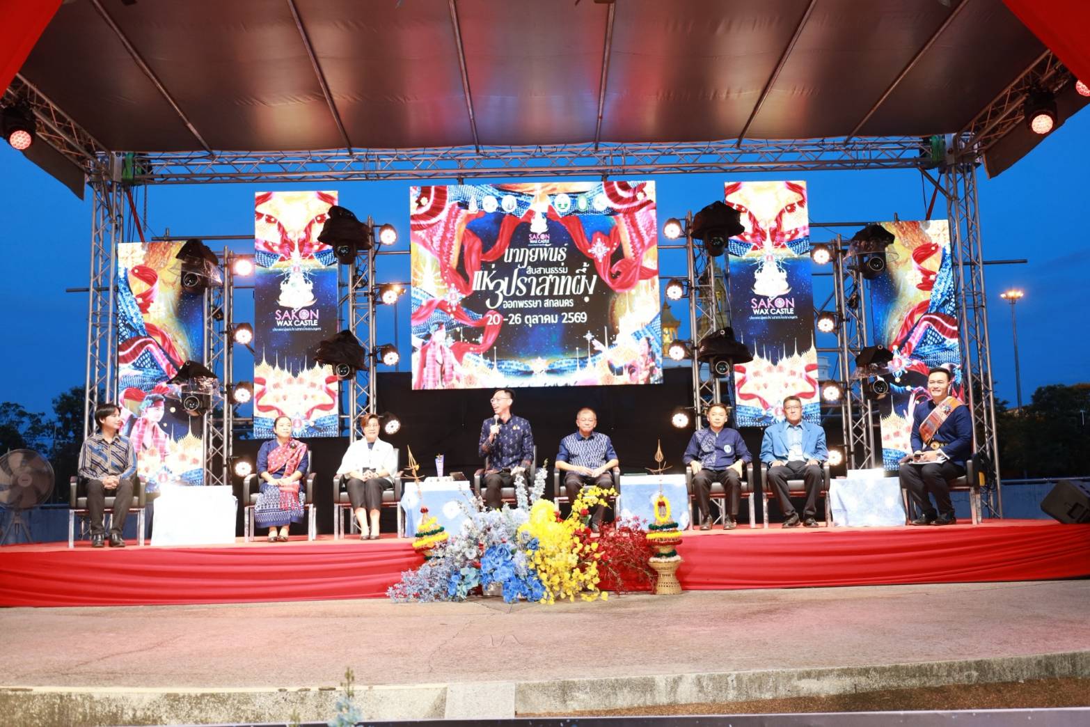สกลนครเปิดฉากงานใหญ่! แถลงข่าว &ldquo;ประเพณีแห่ปราสาทผึ้ง&ndash;แข่งเรือยาวชิงถ้วยพระราชทานฯ&rdquo; ชวนสัมผัสความงดงามแห่งศรัทธา 20&ndash;26 ตุลาคมนี้