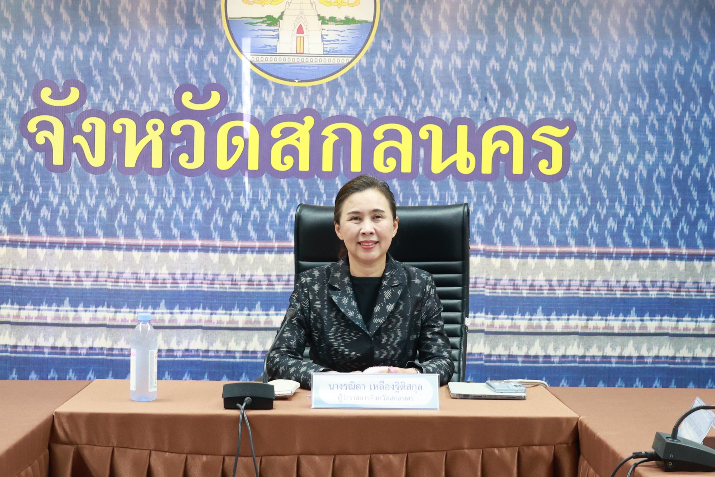 จังหวัดสกลนครประชุมเตรียมความพร้อมขับเคลื่อนโครงการ &ldquo;ฮีต 12 คอง 14 เที่ยวได้ตลอดปี&rdquo; อนุรักษ์วัฒนธรรม สืบสานประเพณี พร้อมกระตุ้นเศรษฐกิจฐานราก