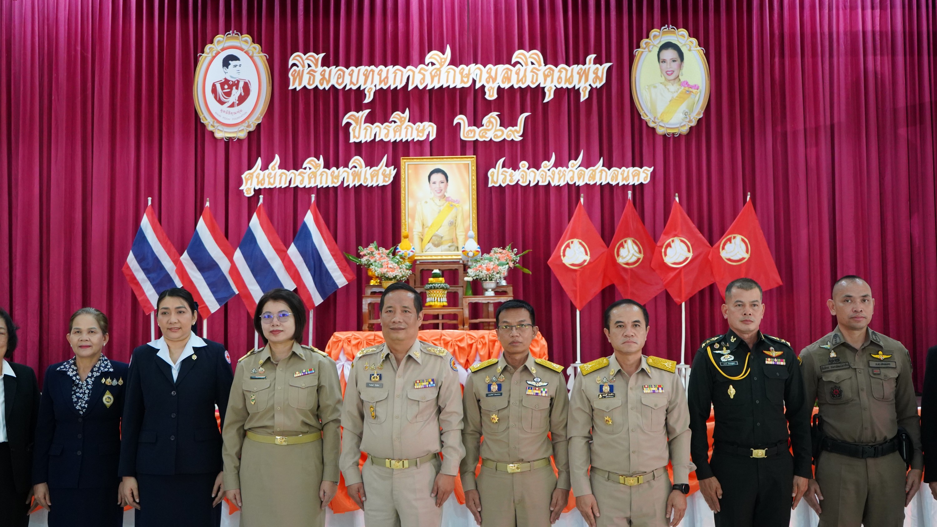 จังหวัดสกลนคร จัดพิธีมอบทุนการศึกษามูลนิธิคุณพุ่ม ประจำปีการศึกษา 2569 ช่วยเหลือเด็กออทิสติกและเด็กพิการ 152 ทุน ส่งเสริมให้ได้รับการพัฒนาศักยภาพ สามารถดำรงชีวิตอยู่ในสังคมได้อย่างมีความสุข