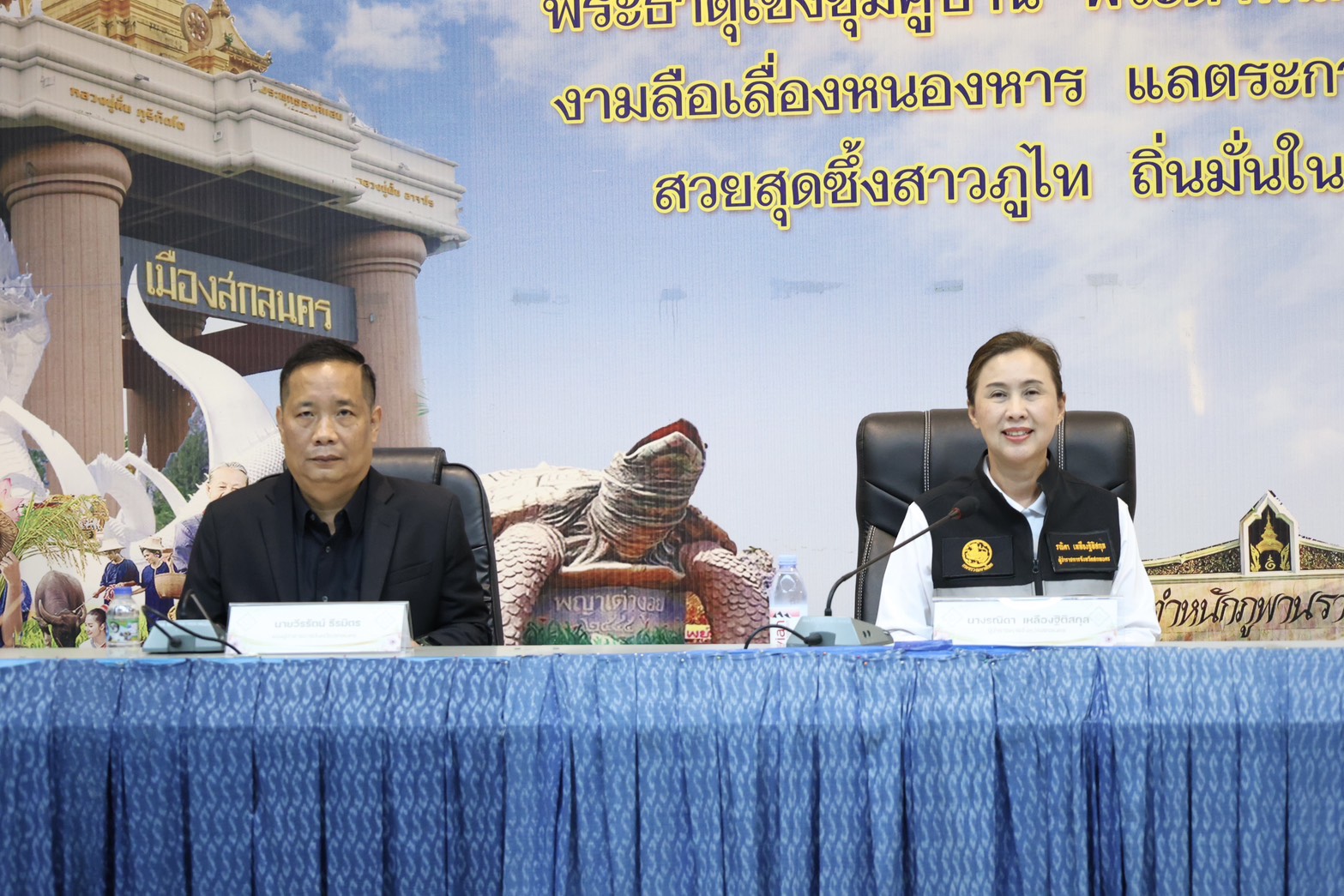 ผู้ว่าฯ สกลนคร ประชุมเตรียมจัดงานประเพณีแห่ปราสาทผึ้ง 2569 &ldquo;แห่ 3 ปราสาทผึ้ง นาฏยพันธุ์ สืบสานธรรม ออกพรรษา สกลนคร&rdquo; ชวนเที่ยว 20&ndash;26 ตุลาคมนี้ ชมปราสาทผึ้ง 3 ประเภท ขบวนแห่สุดยิ่งใหญ่ และแข่งขันเรือยาวชิงถ้วยพระราชทานฯ 