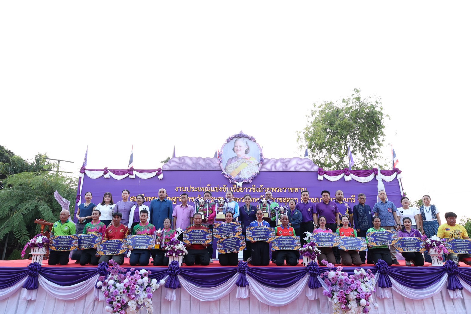 สกลนคร ปิดการแข่งขันเรือยาวชิงถ้วยพระราชทานฯ งานเทศกาลออกพรรษา ประจำปี 2569 สืบสานประเพณีชิงจ้าวลำน้ำหนองหาร